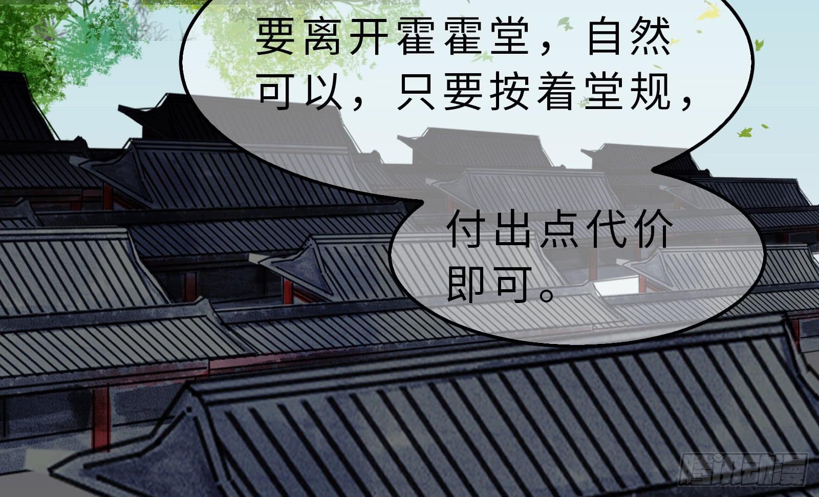 第十八章 别抢我老婆！