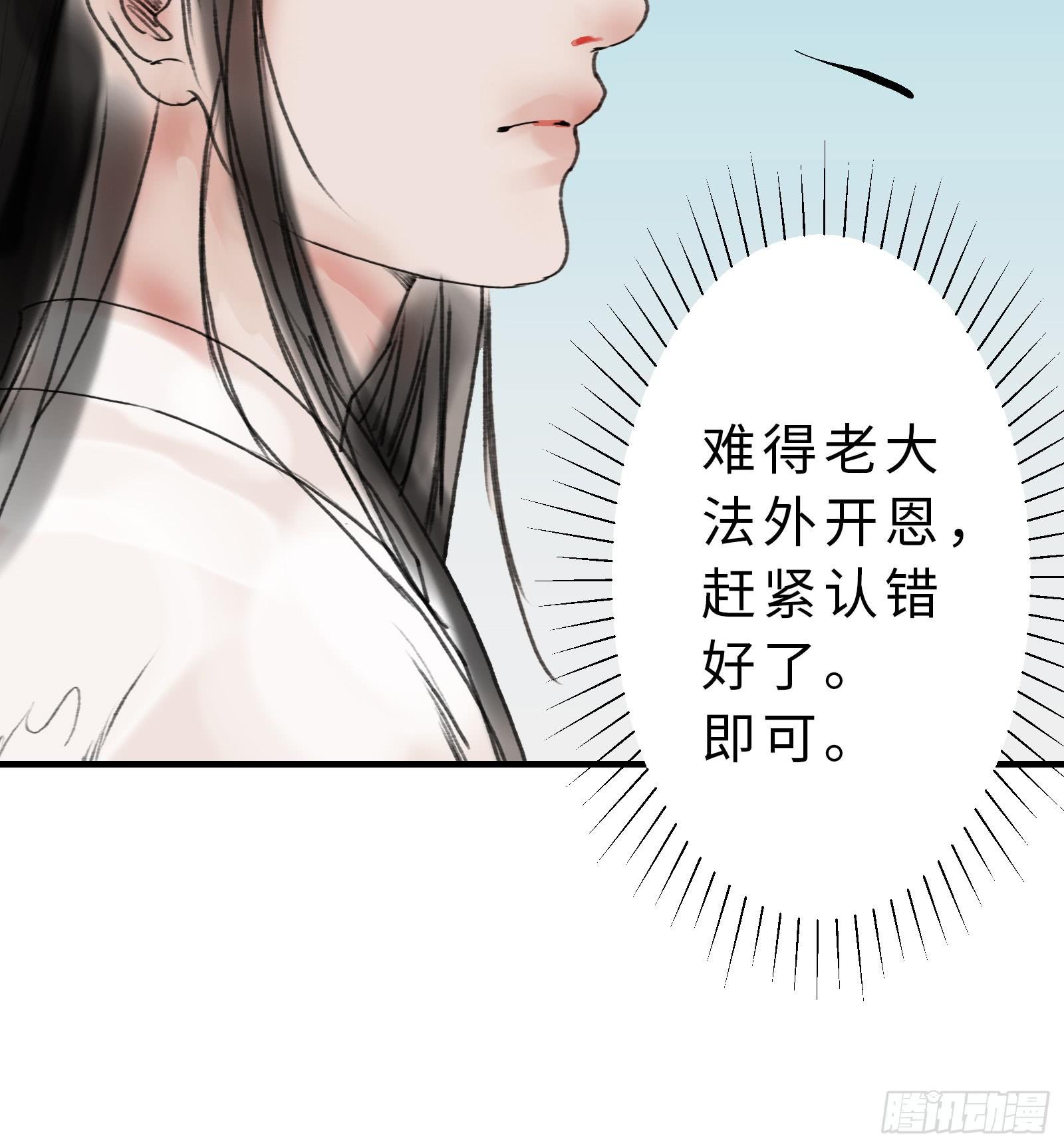 第十八章 别抢我老婆！