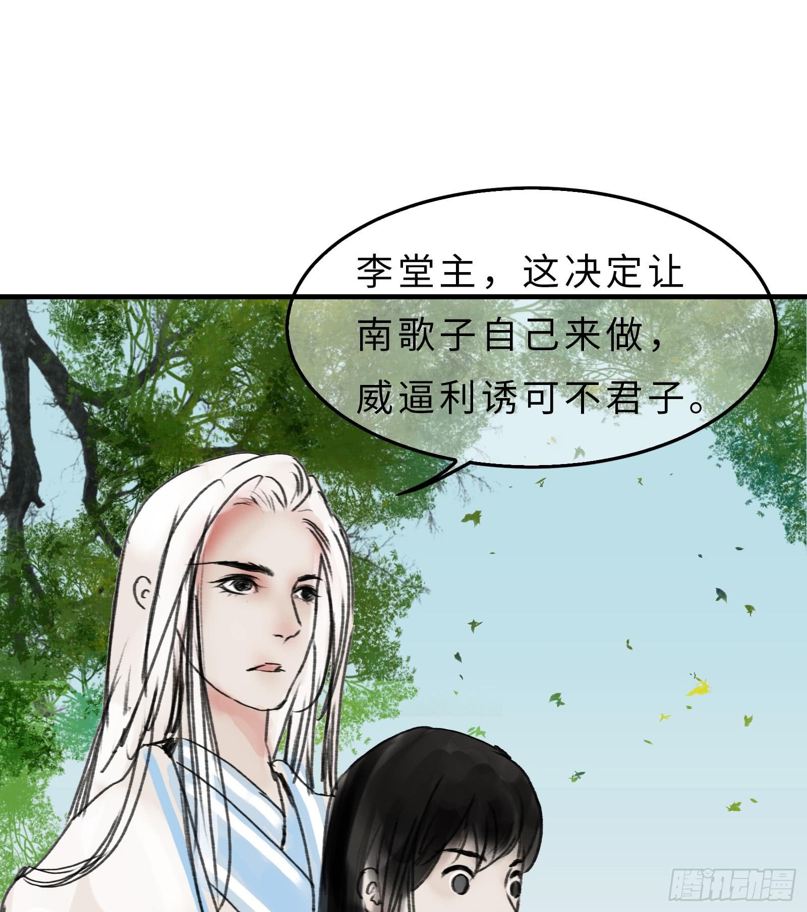 第十八章 别抢我老婆！