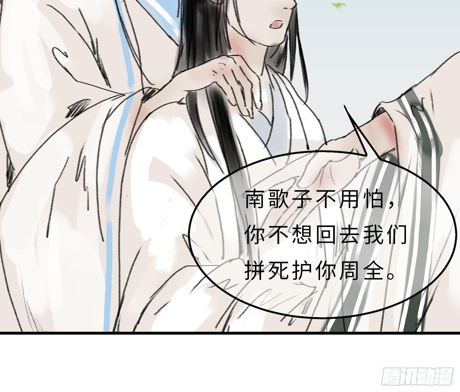 第十八章 别抢我老婆！
