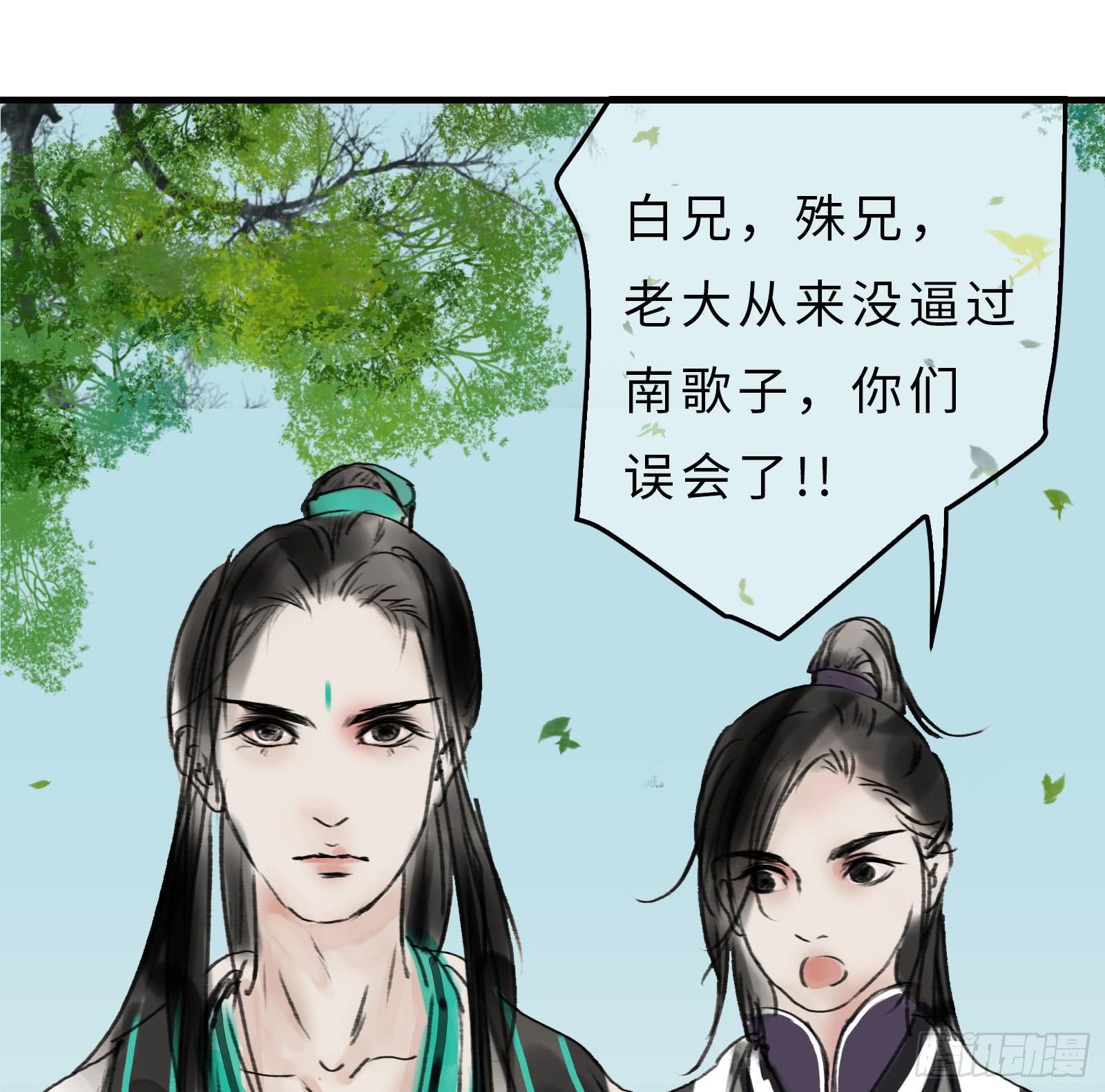 第十八章 别抢我老婆！