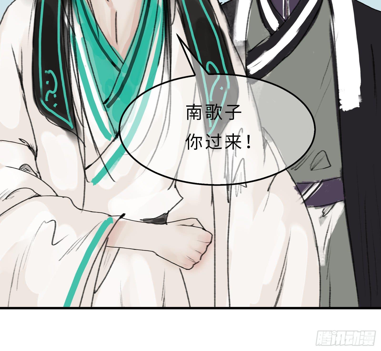 第十八章 别抢我老婆！