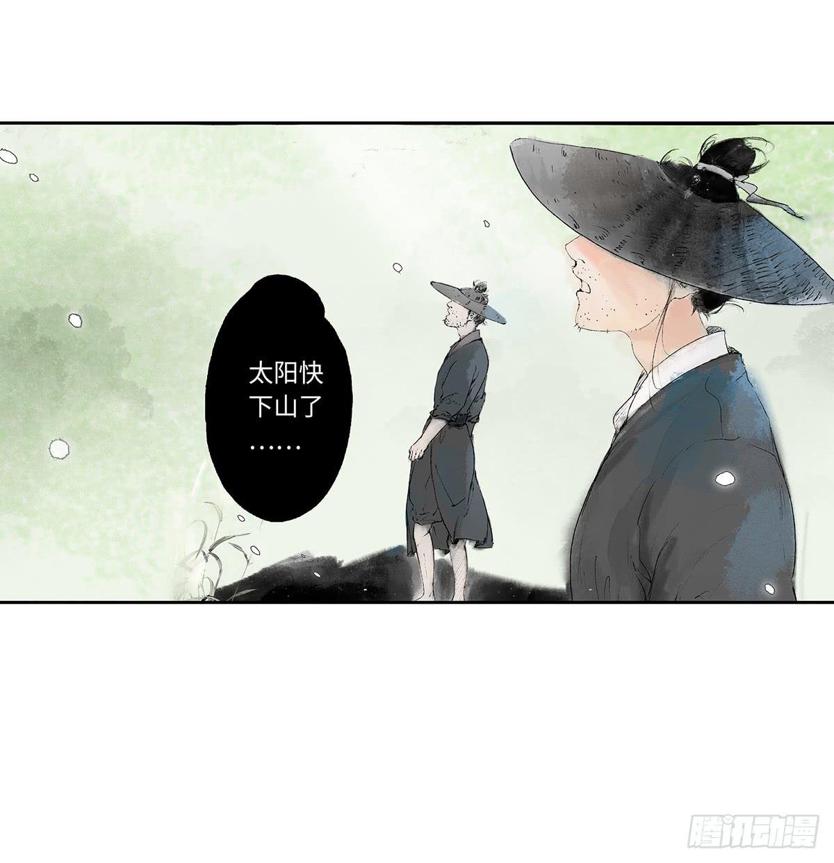 第一章
