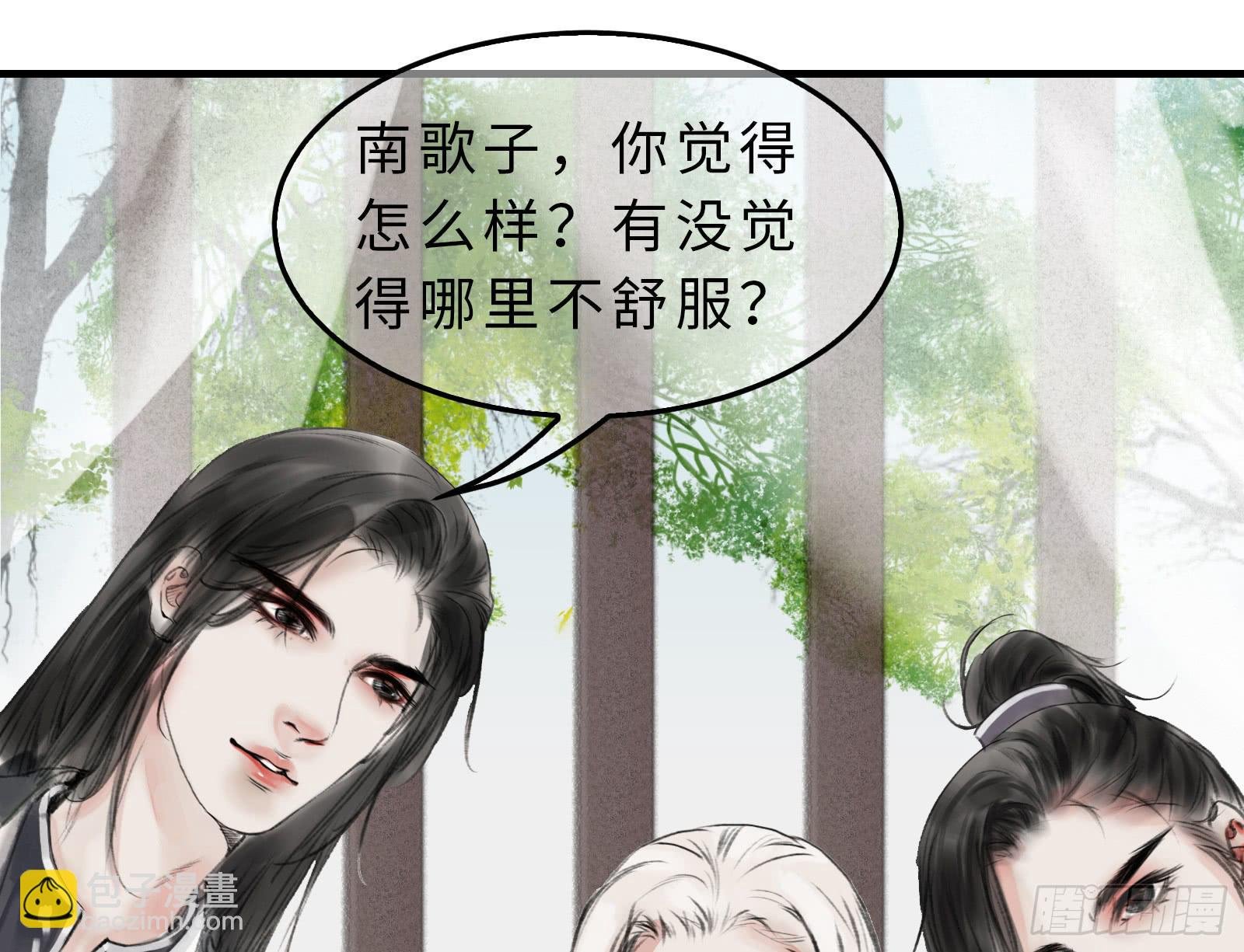 第十九话 青梅爱竹马