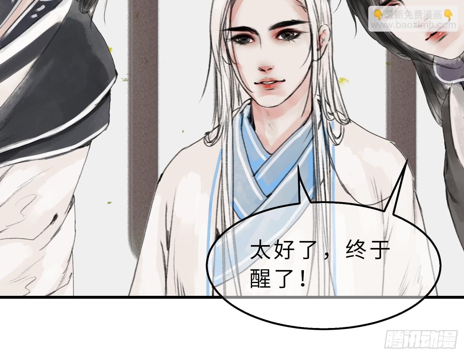 第十九话 青梅爱竹马