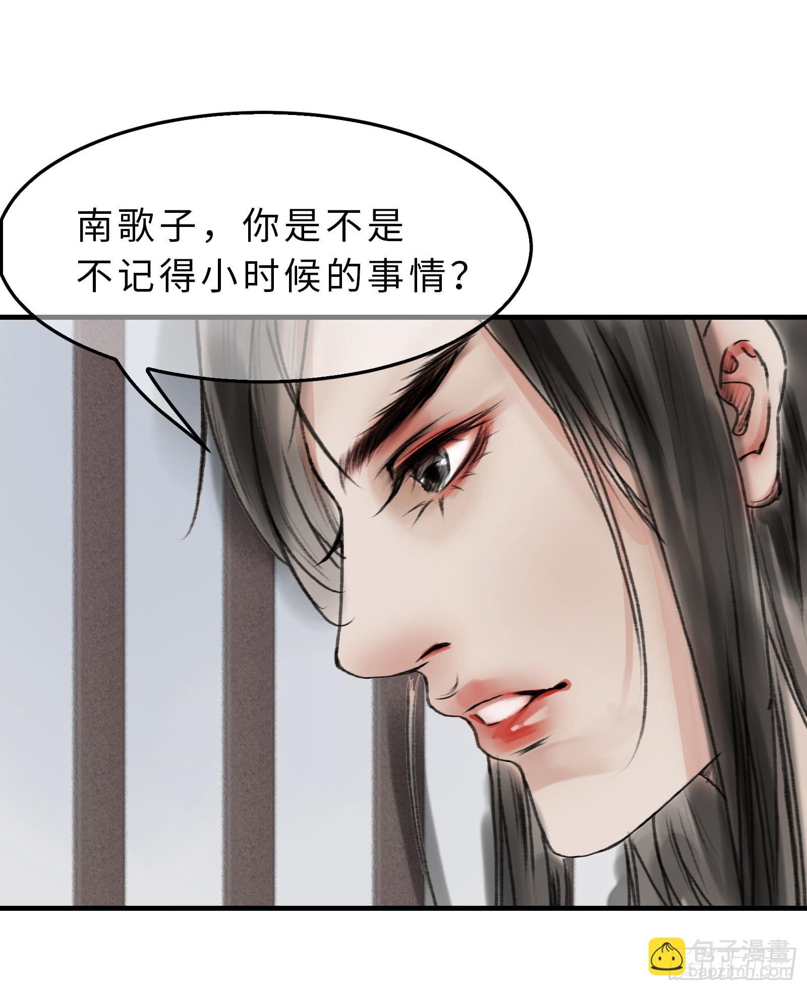 第十九话 青梅爱竹马