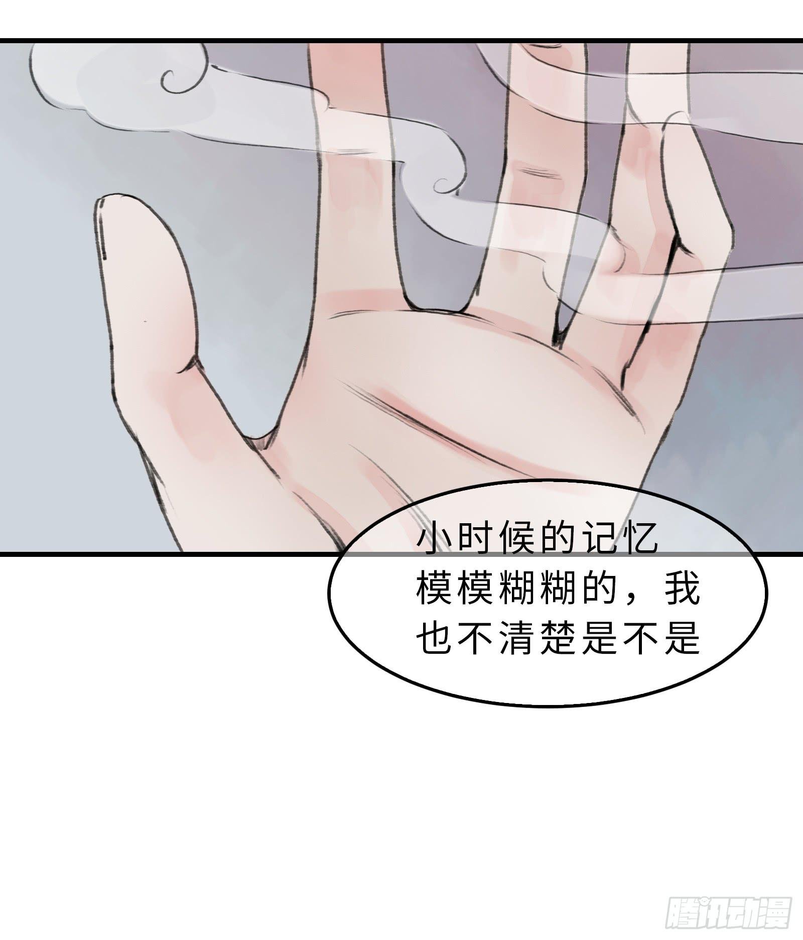 第十九话 青梅爱竹马