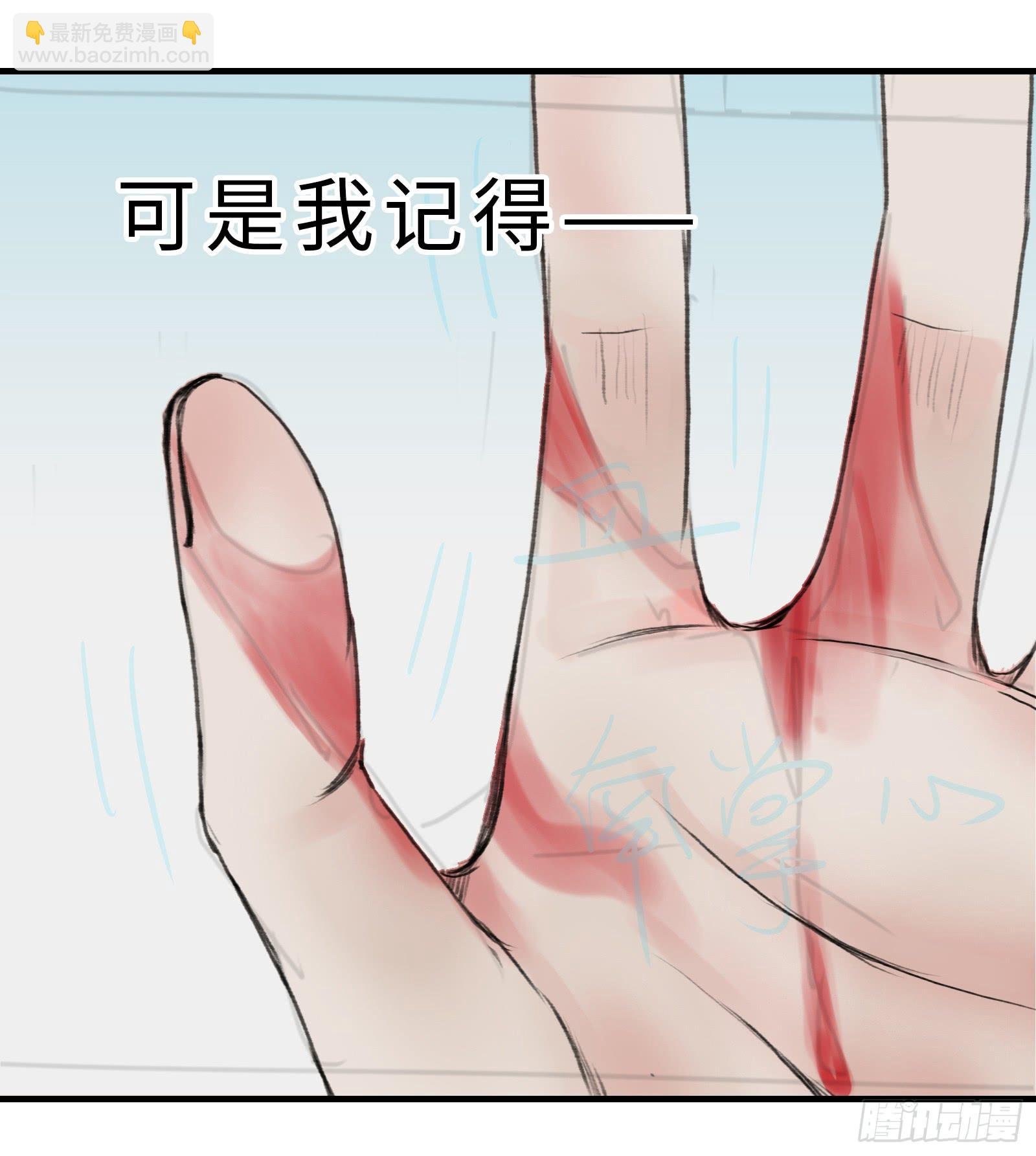 第十九话 青梅爱竹马