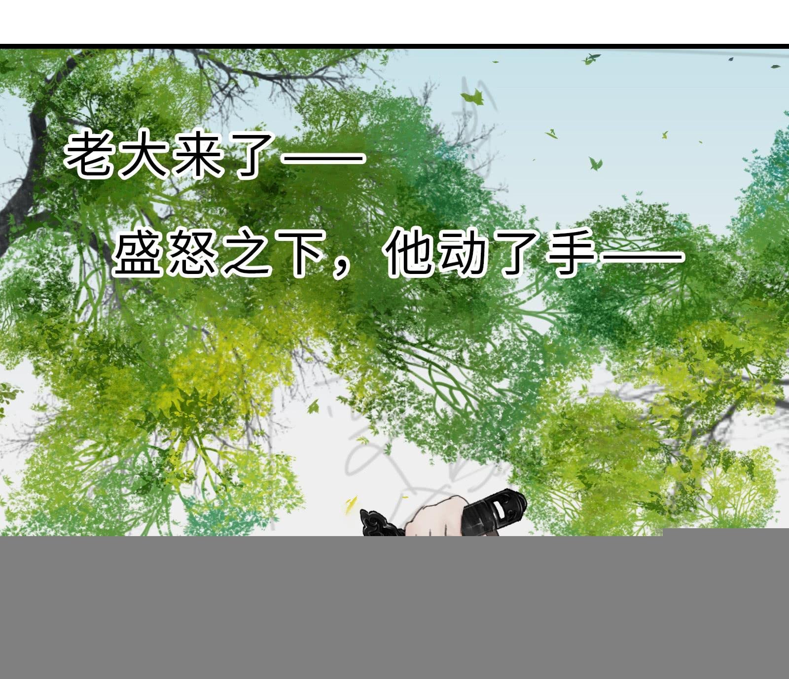 第十九话 青梅爱竹马