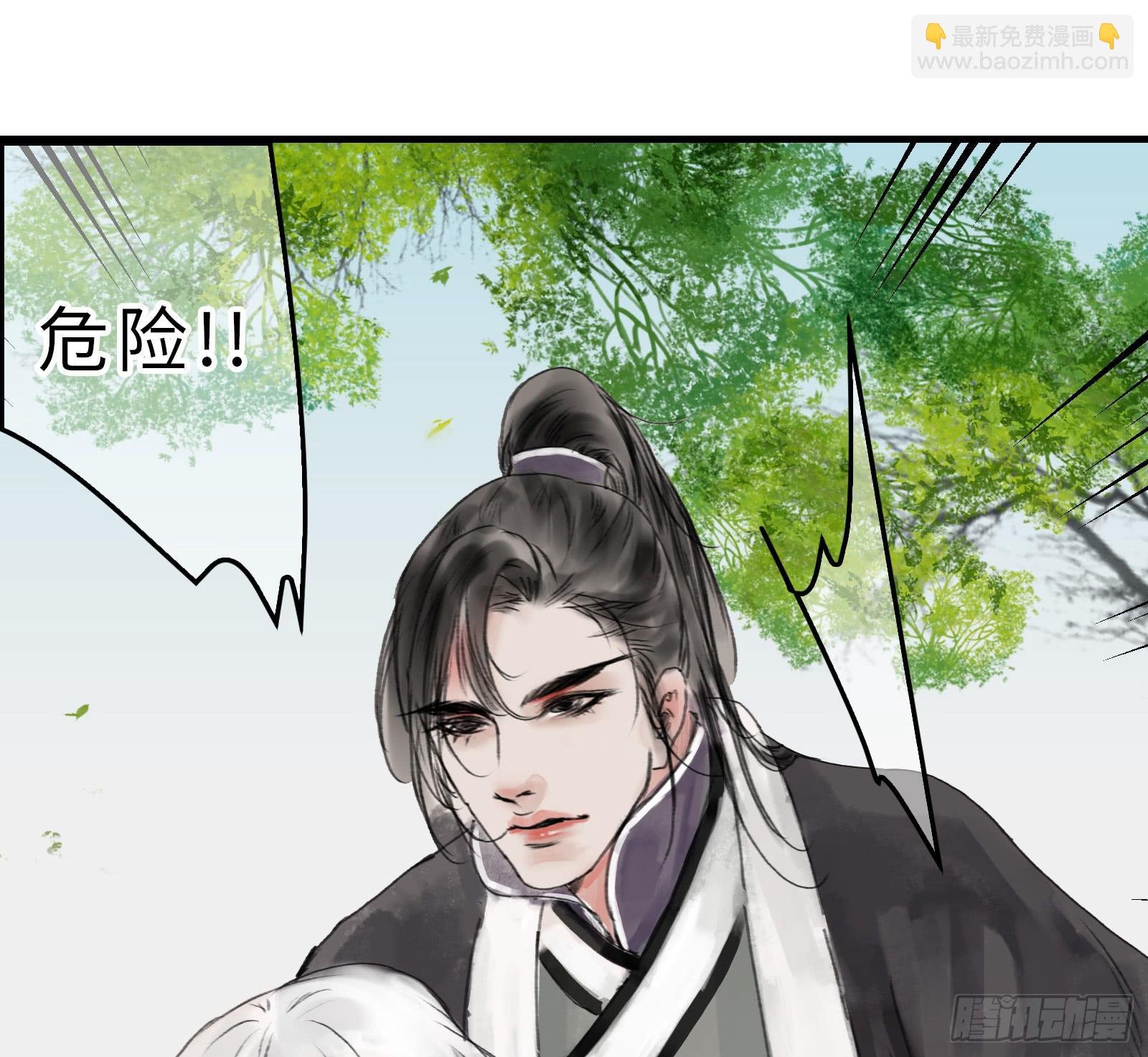 第十九话 青梅爱竹马