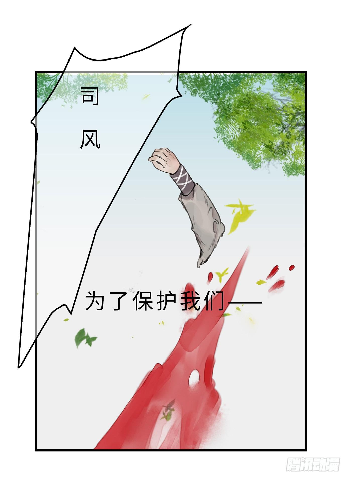 第十九话 青梅爱竹马