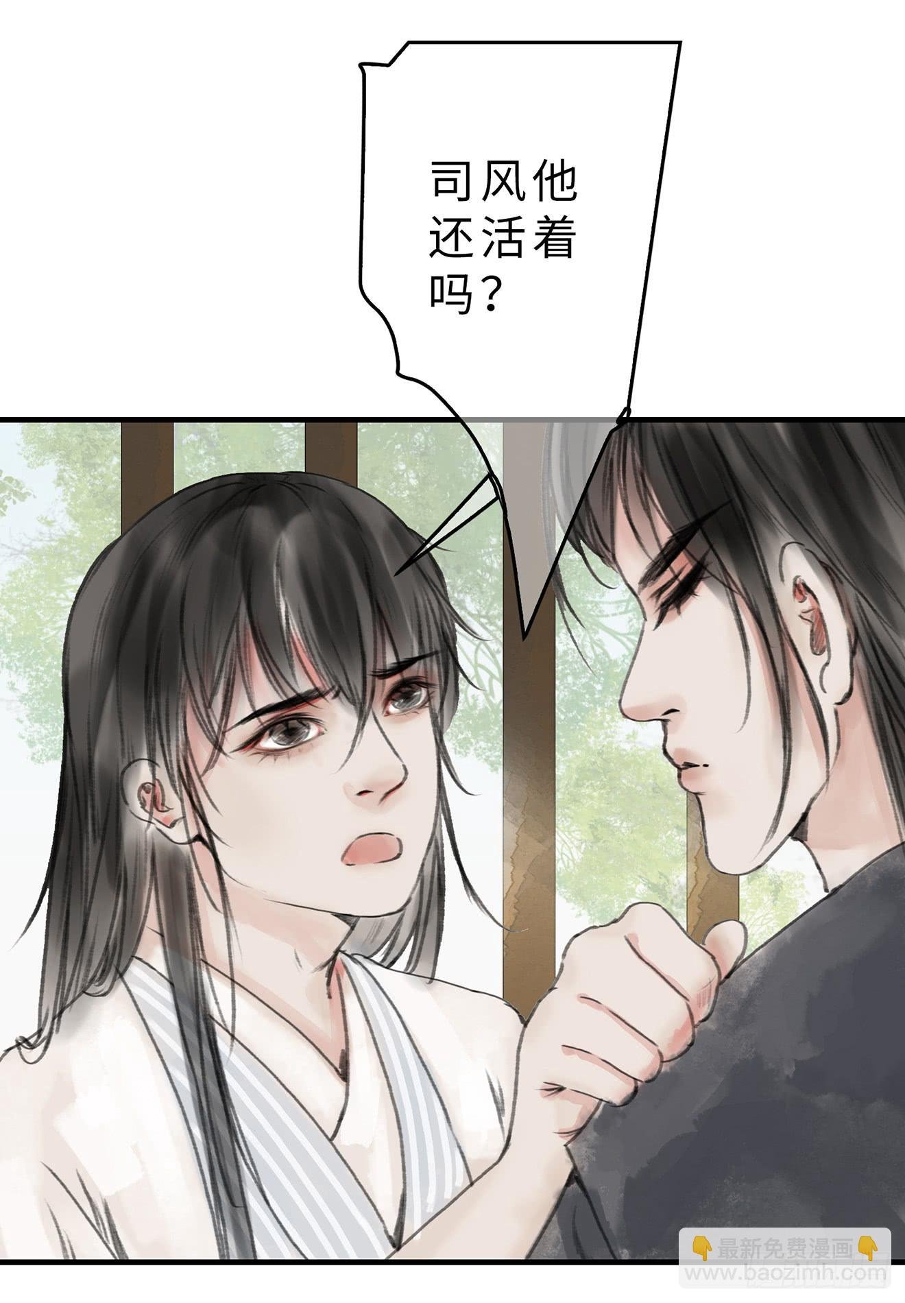 第十九话 青梅爱竹马