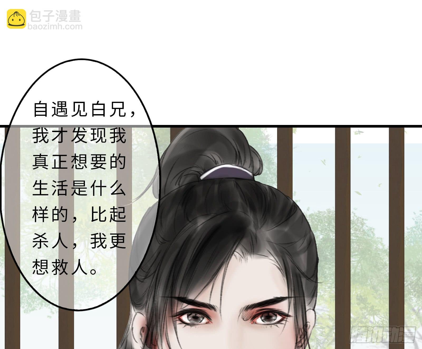 第十九话 青梅爱竹马