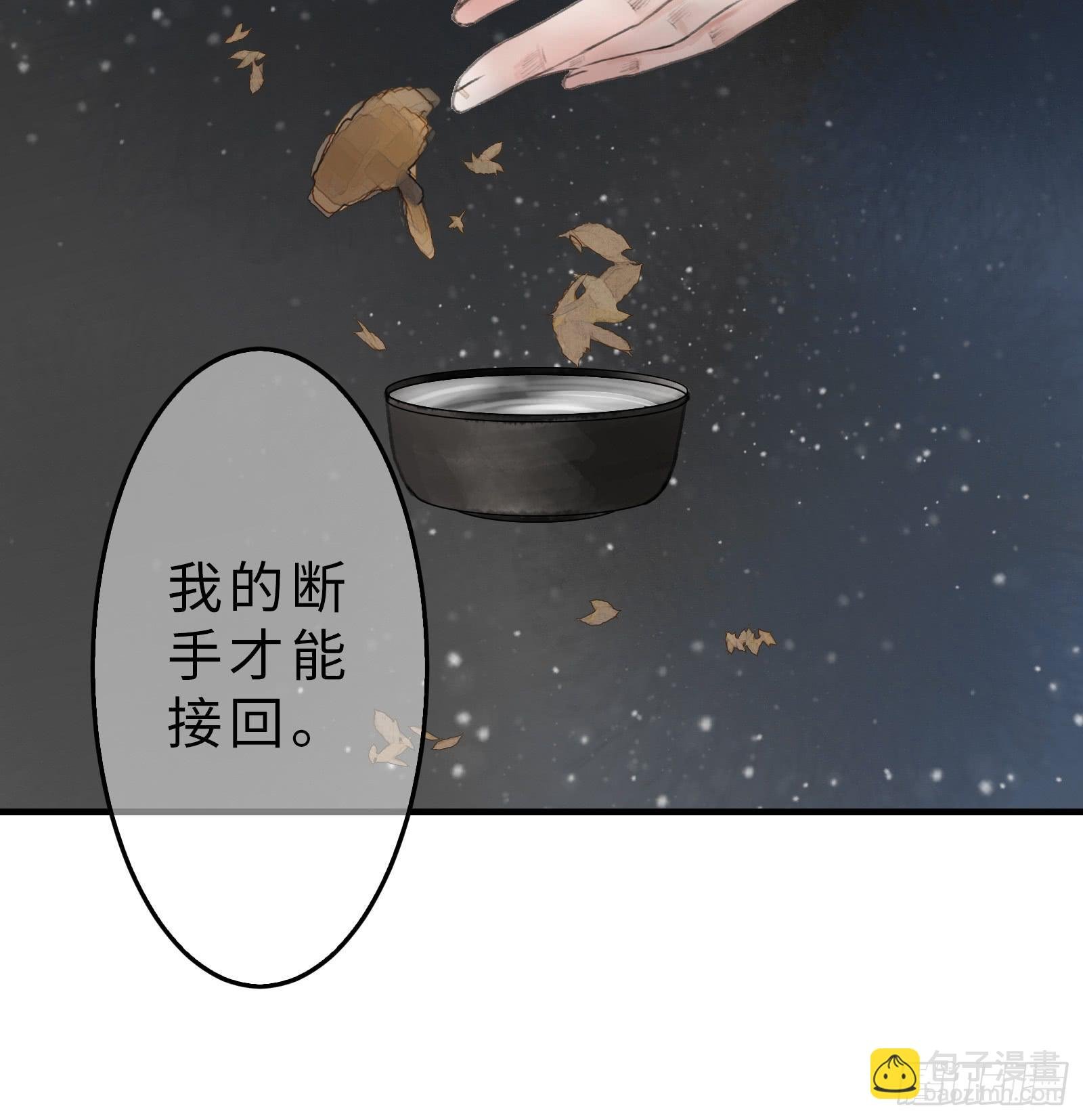 第十九话 青梅爱竹马