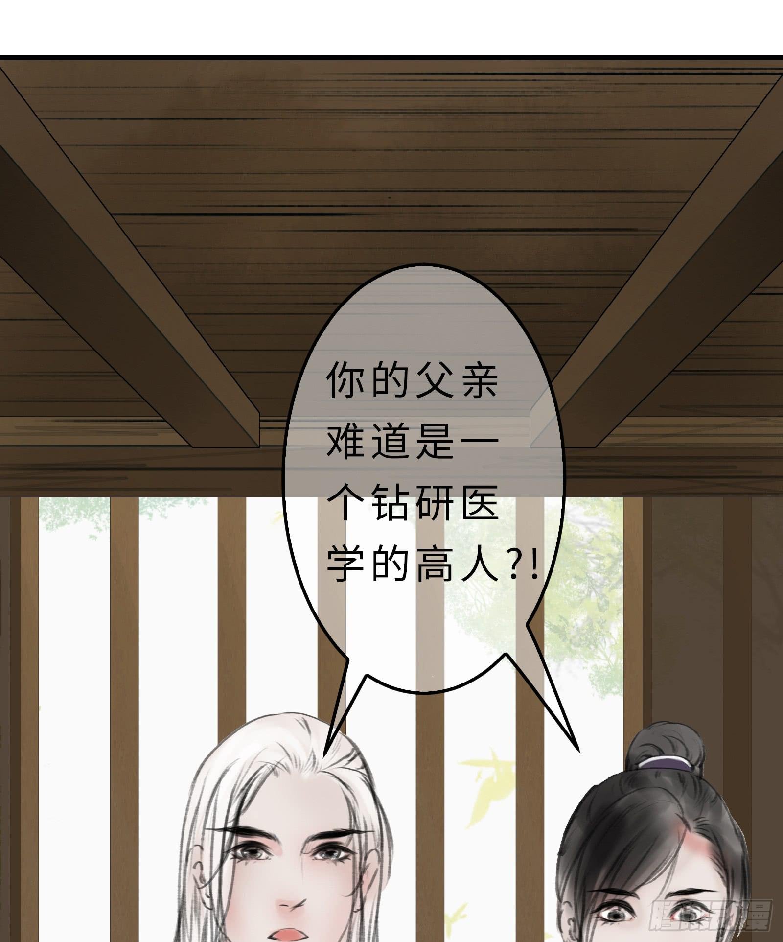 第十九话 青梅爱竹马