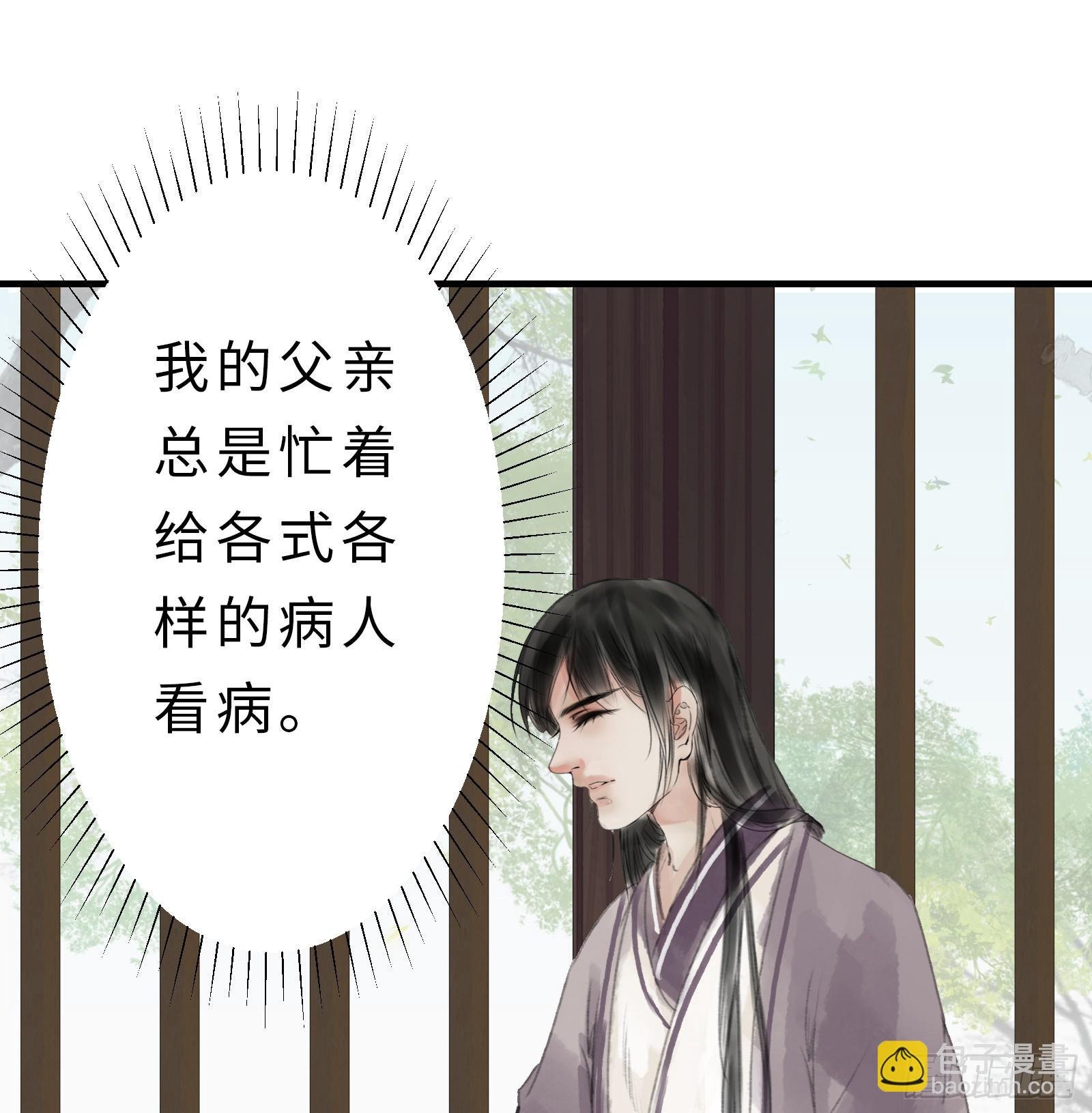 第十九话 青梅爱竹马