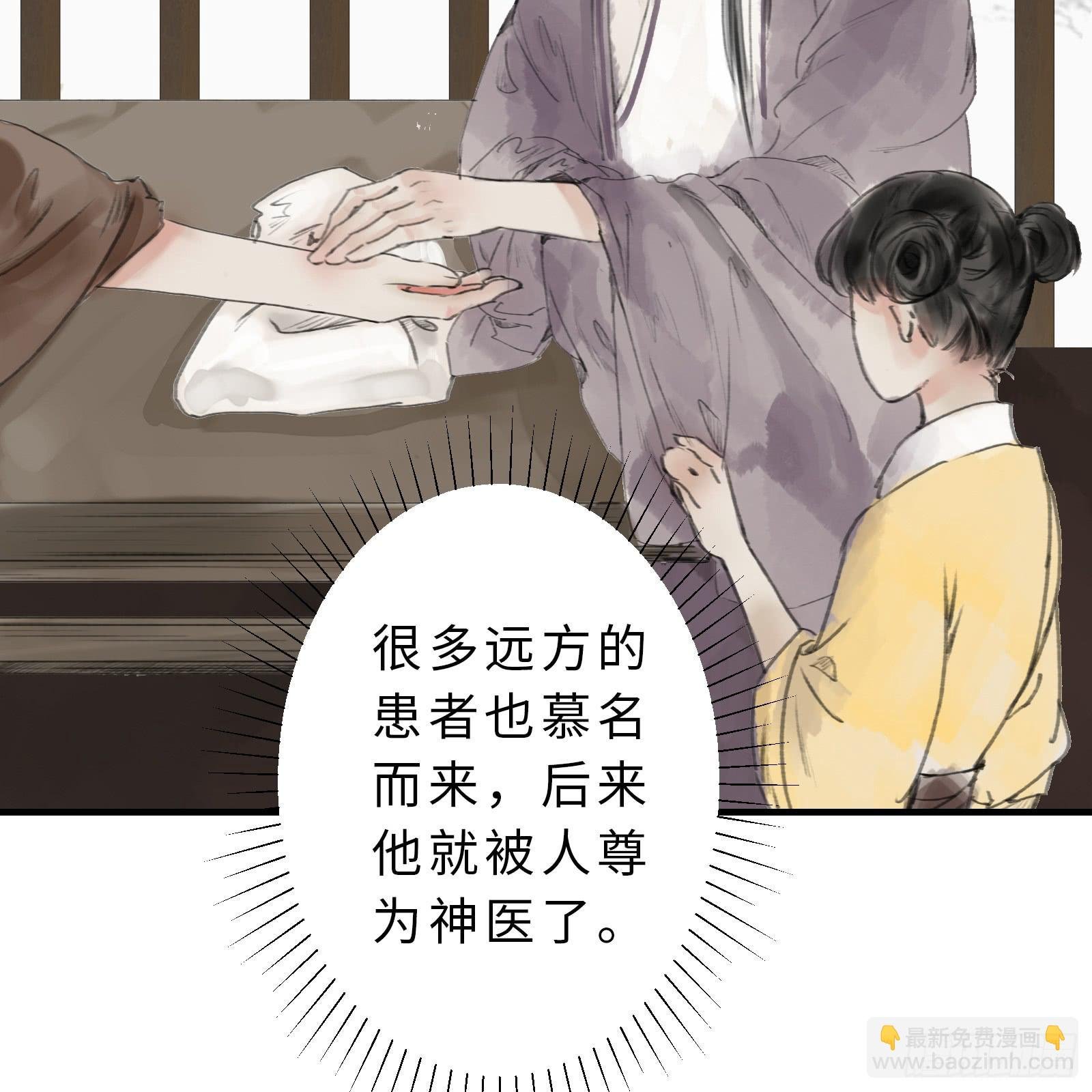 第十九话 青梅爱竹马