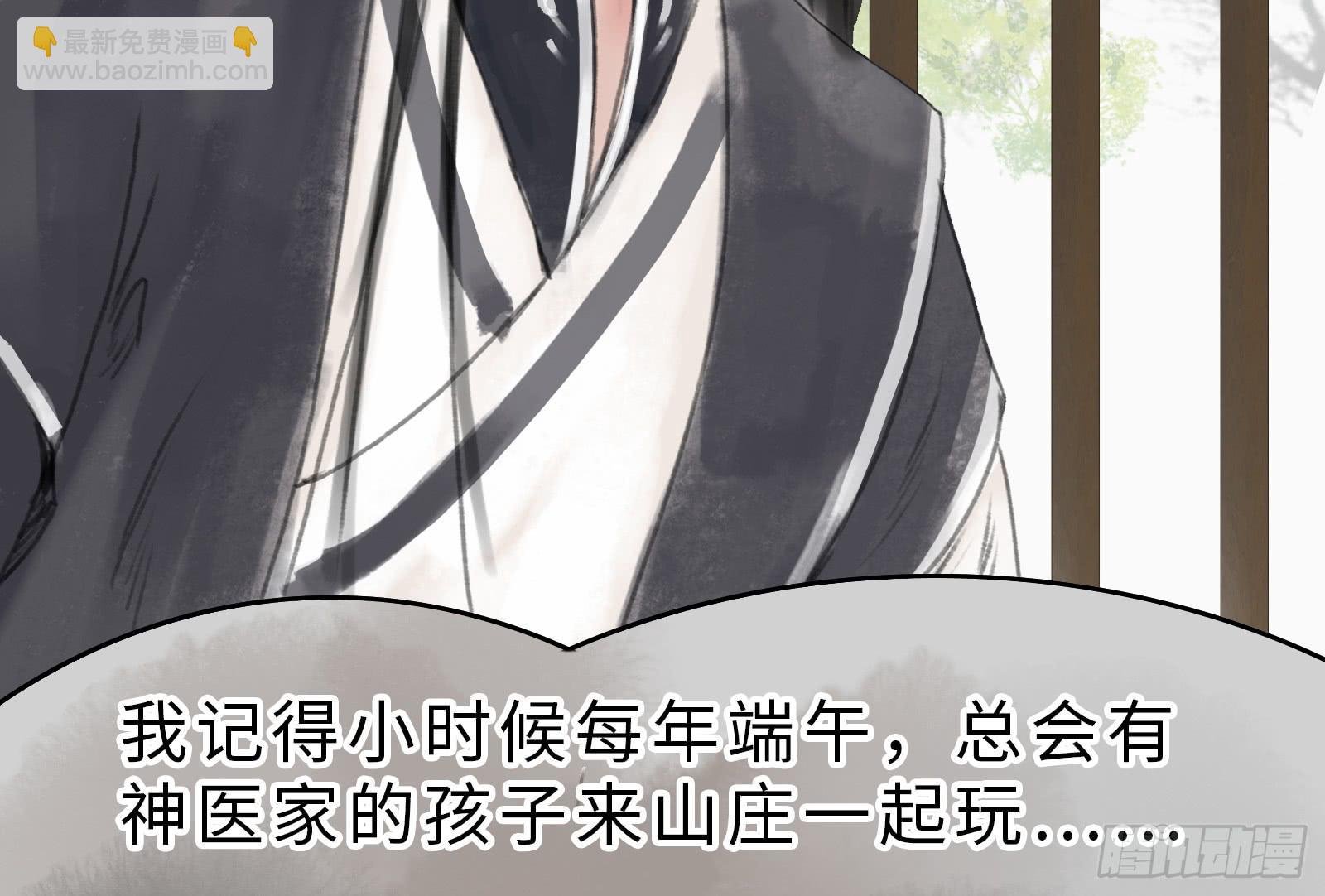 第十九话 青梅爱竹马