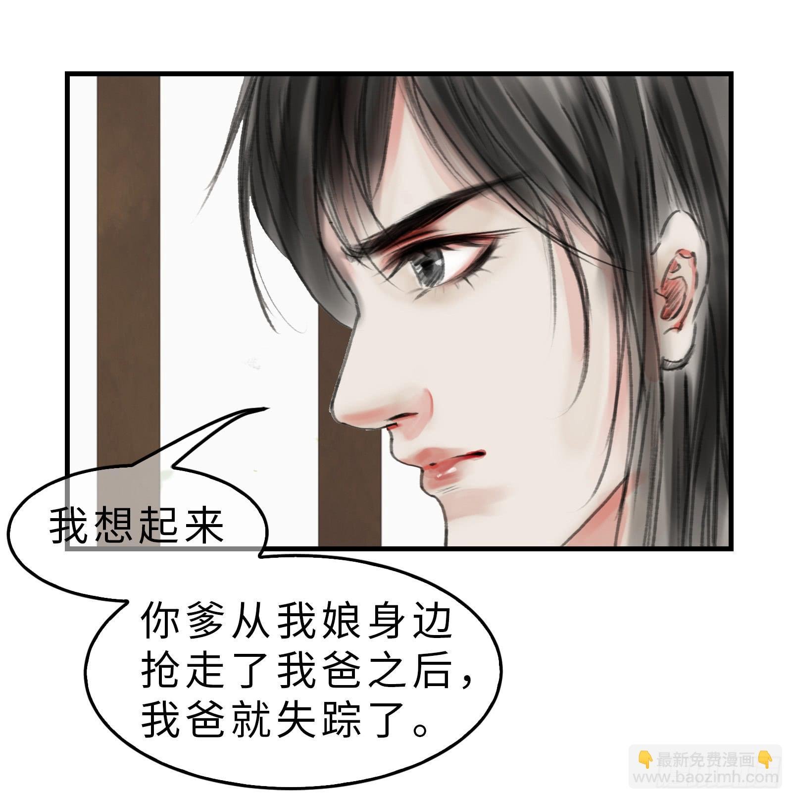 第十九话 青梅爱竹马