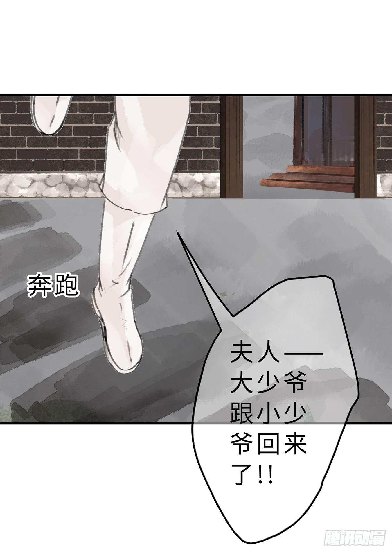 第十九话 青梅爱竹马