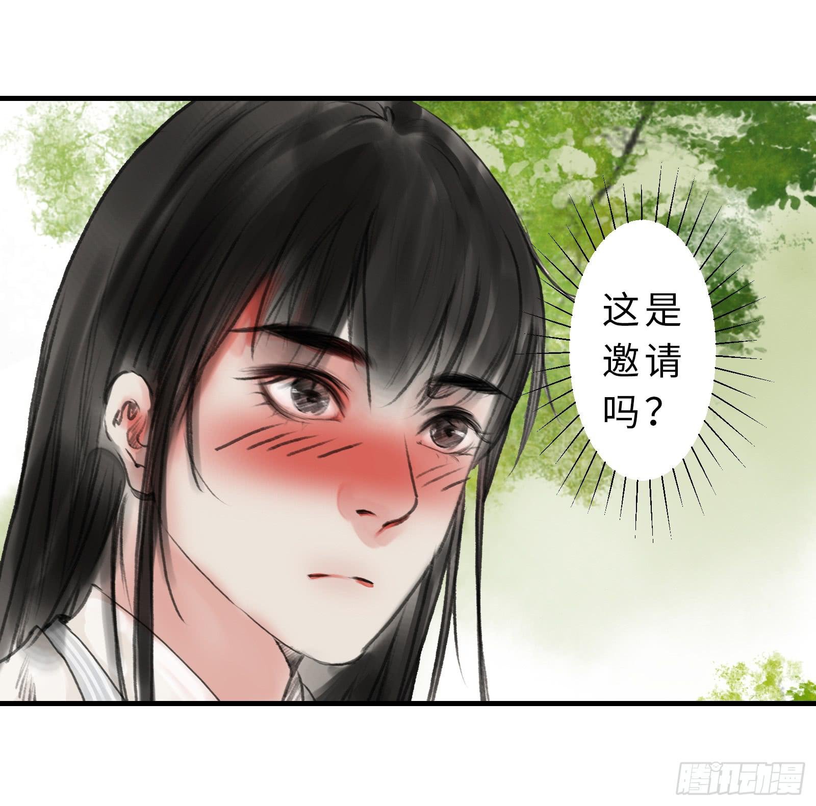 第二十章 我想娶南歌子