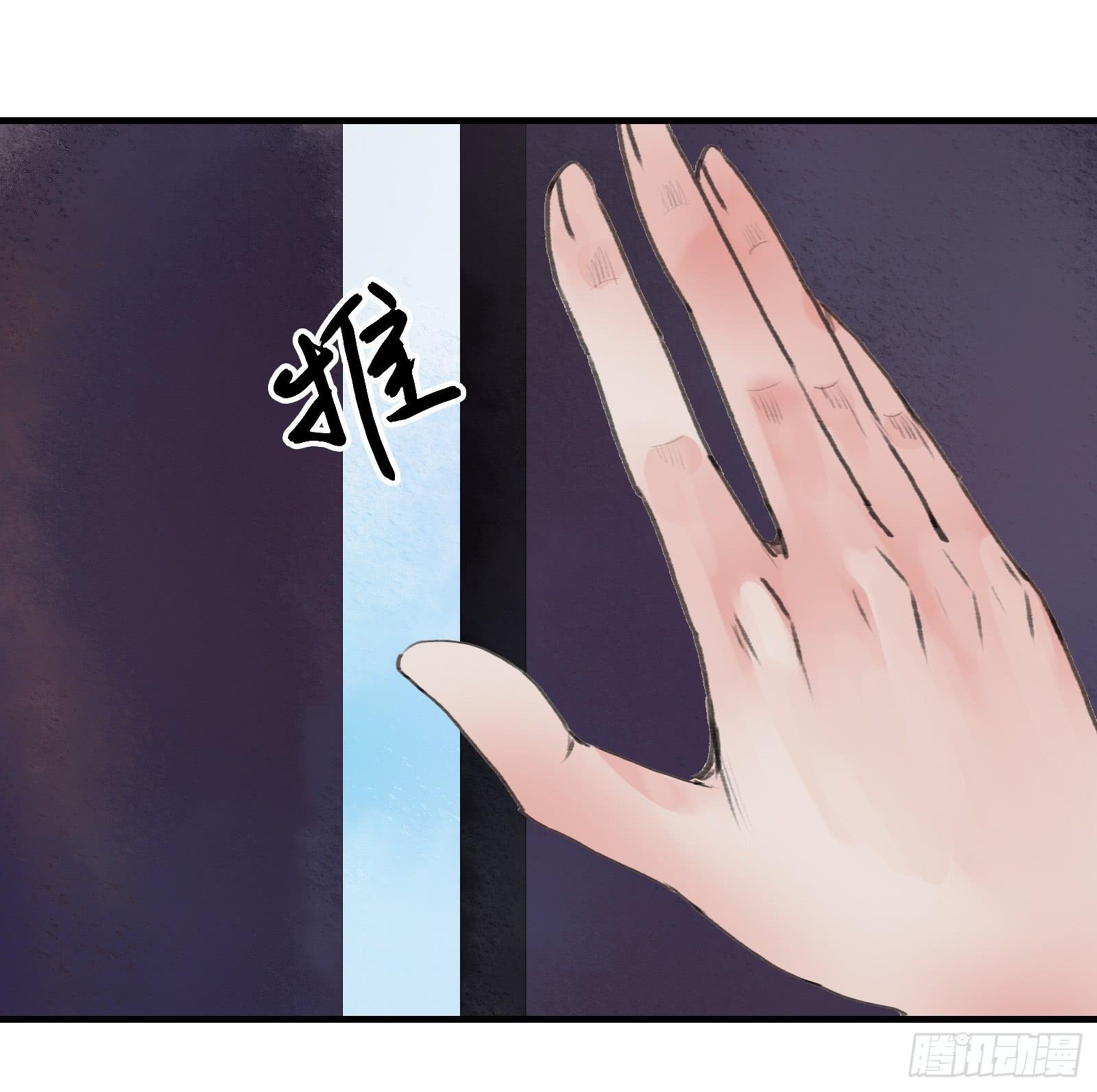第二十章 我想娶南歌子