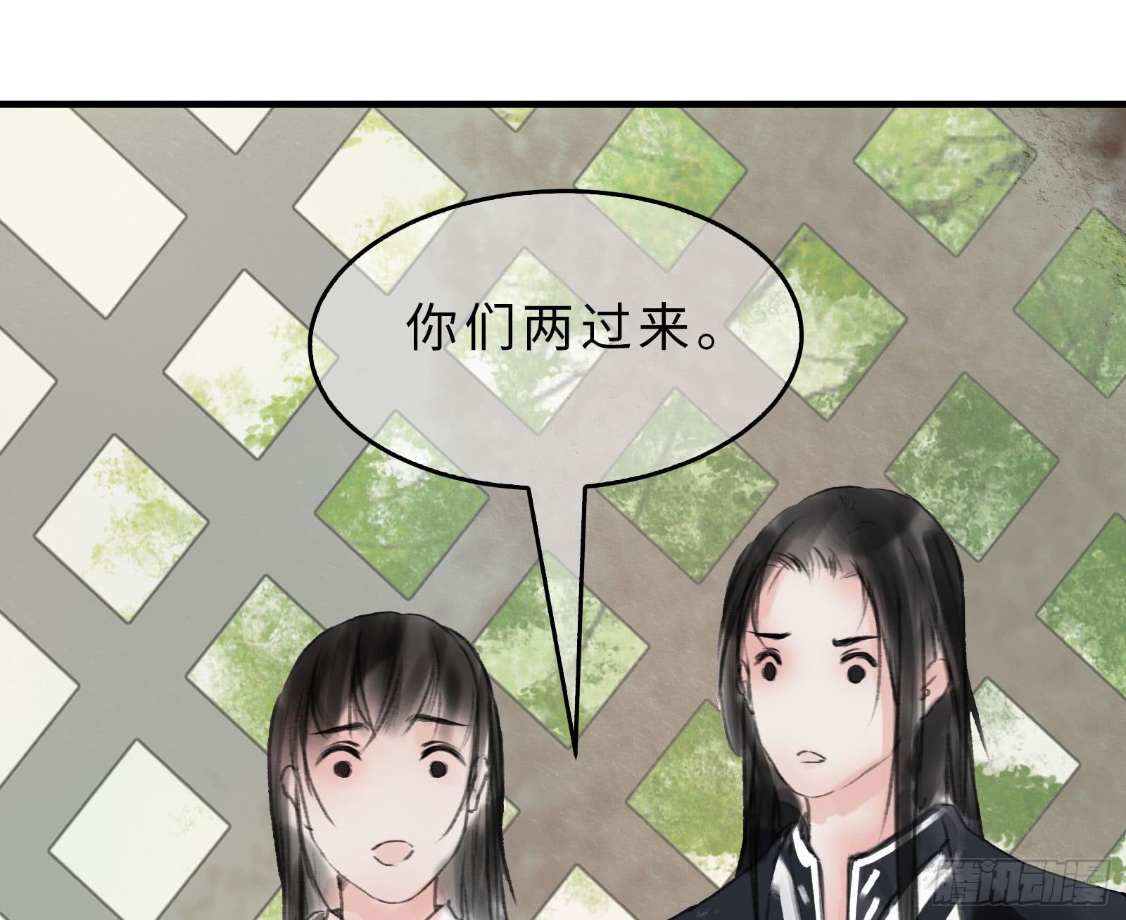 第二十章 我想娶南歌子