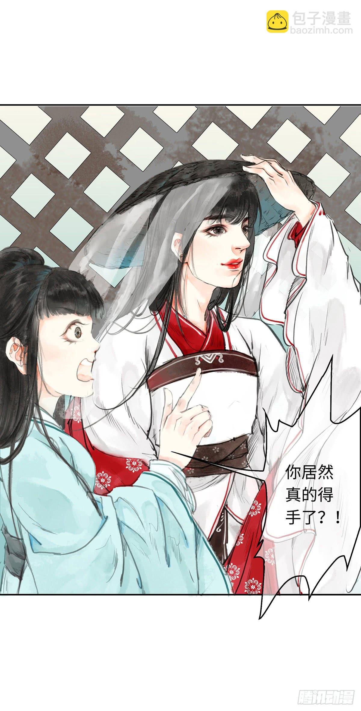 第二章 这是意外，你会游泳吗？