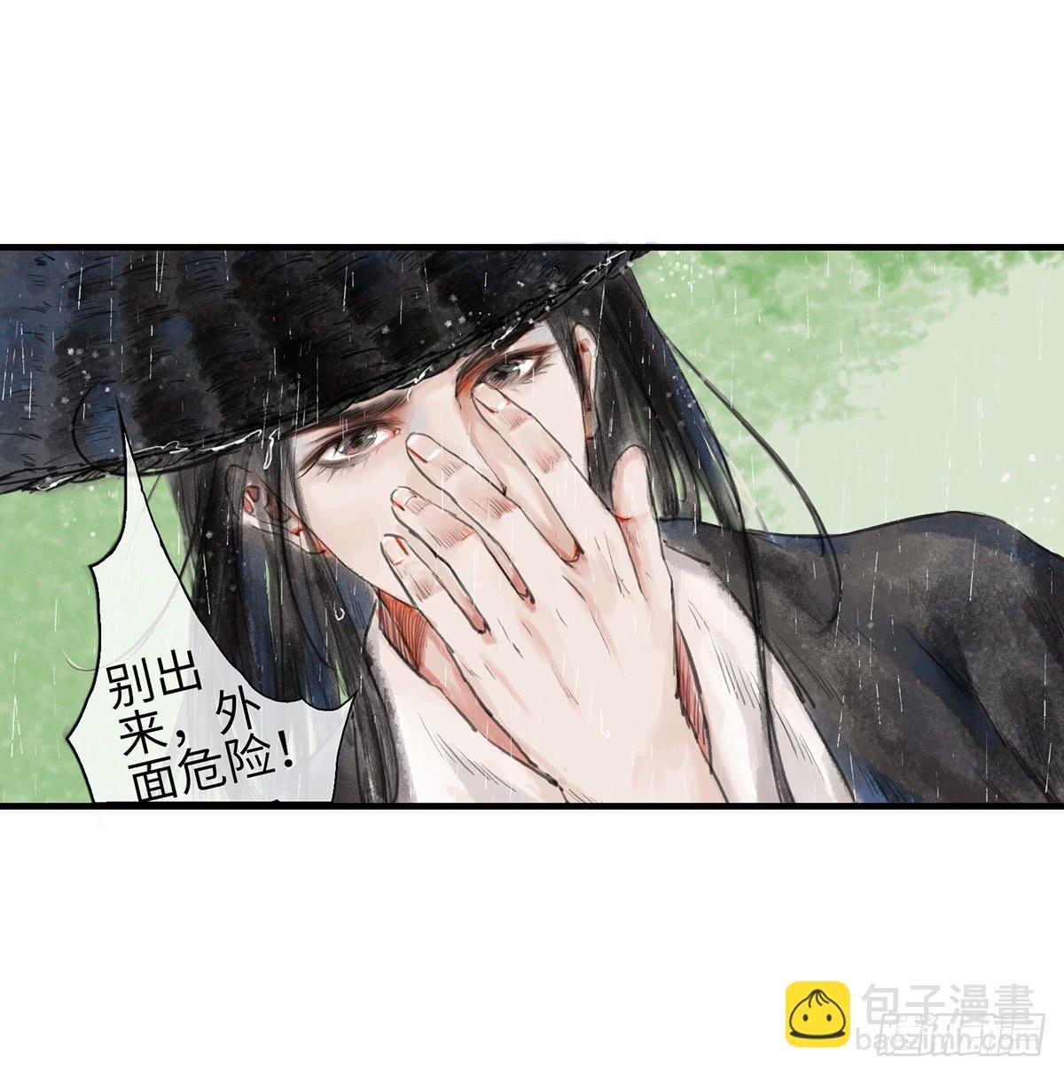 第二章 这是意外，你会游泳吗？