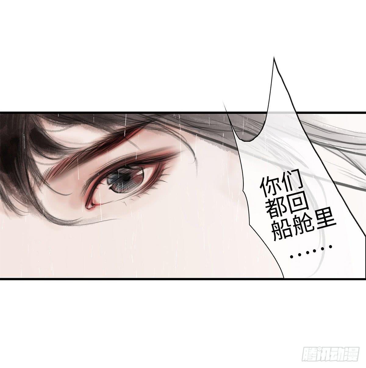 第二章 这是意外，你会游泳吗？