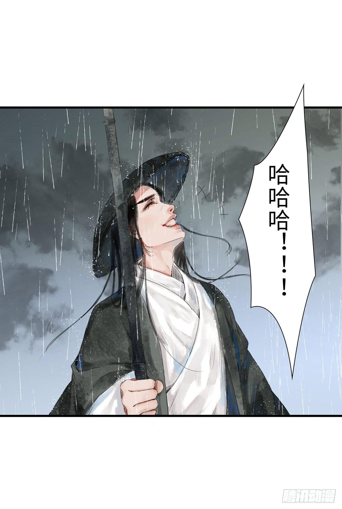 第二章 这是意外，你会游泳吗？