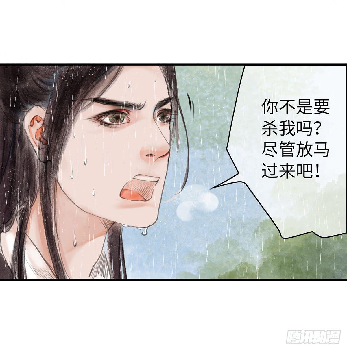 第二章 这是意外，你会游泳吗？