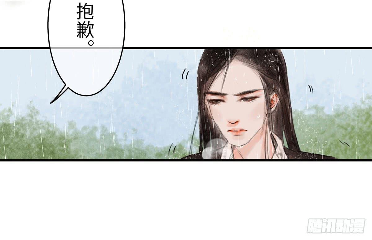 第二章 这是意外，你会游泳吗？
