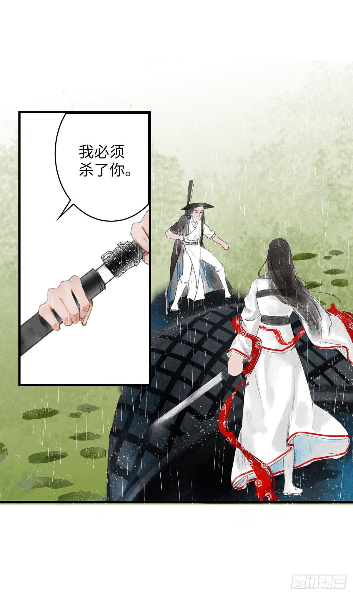 第二章 这是意外，你会游泳吗？