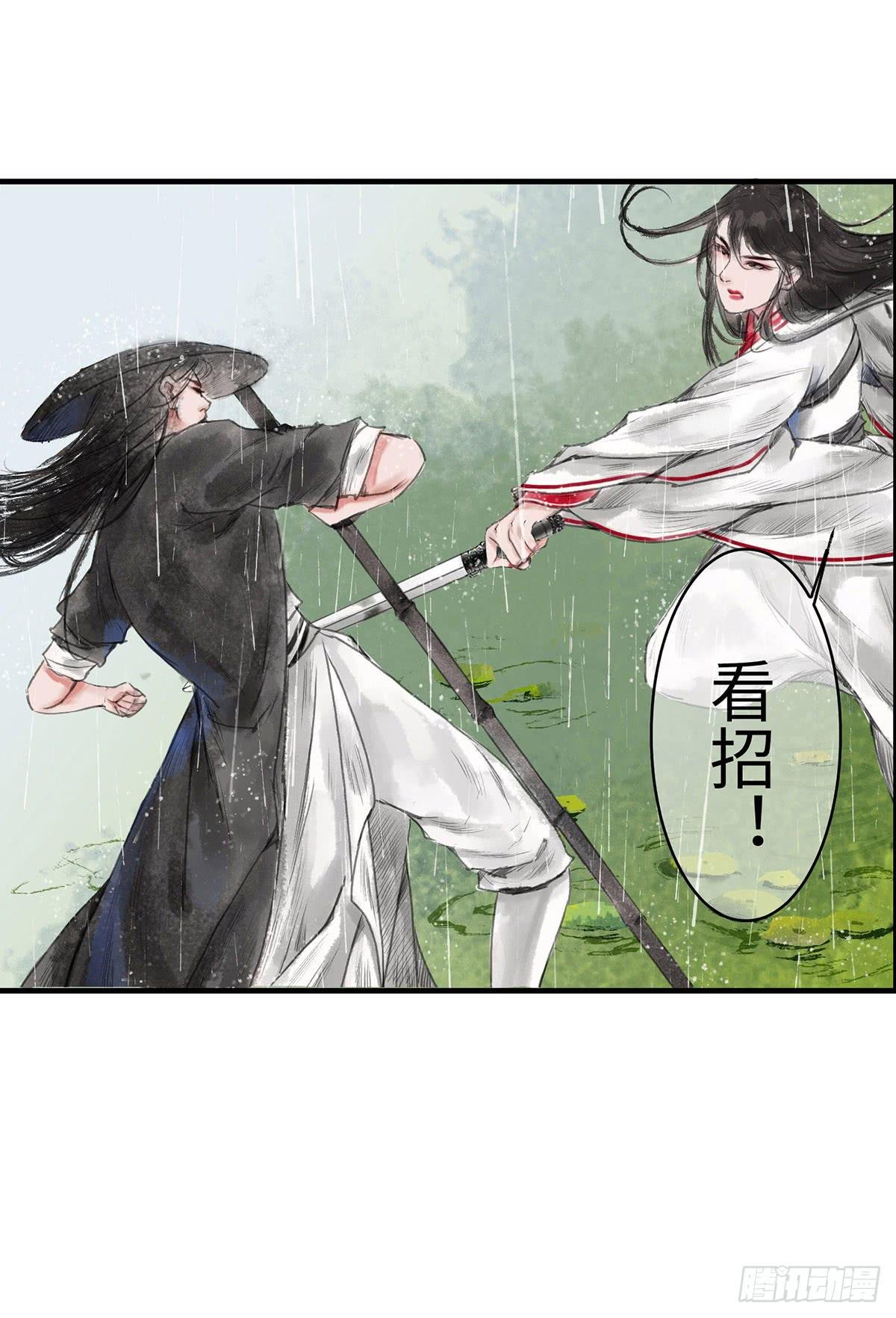 第二章 这是意外，你会游泳吗？