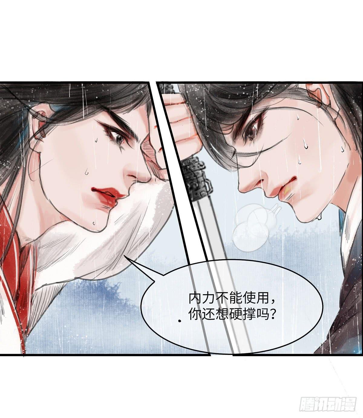 第二章 这是意外，你会游泳吗？