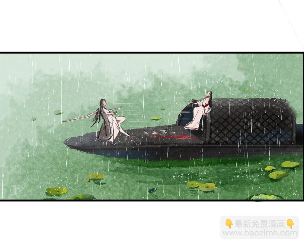 第二章 这是意外，你会游泳吗？