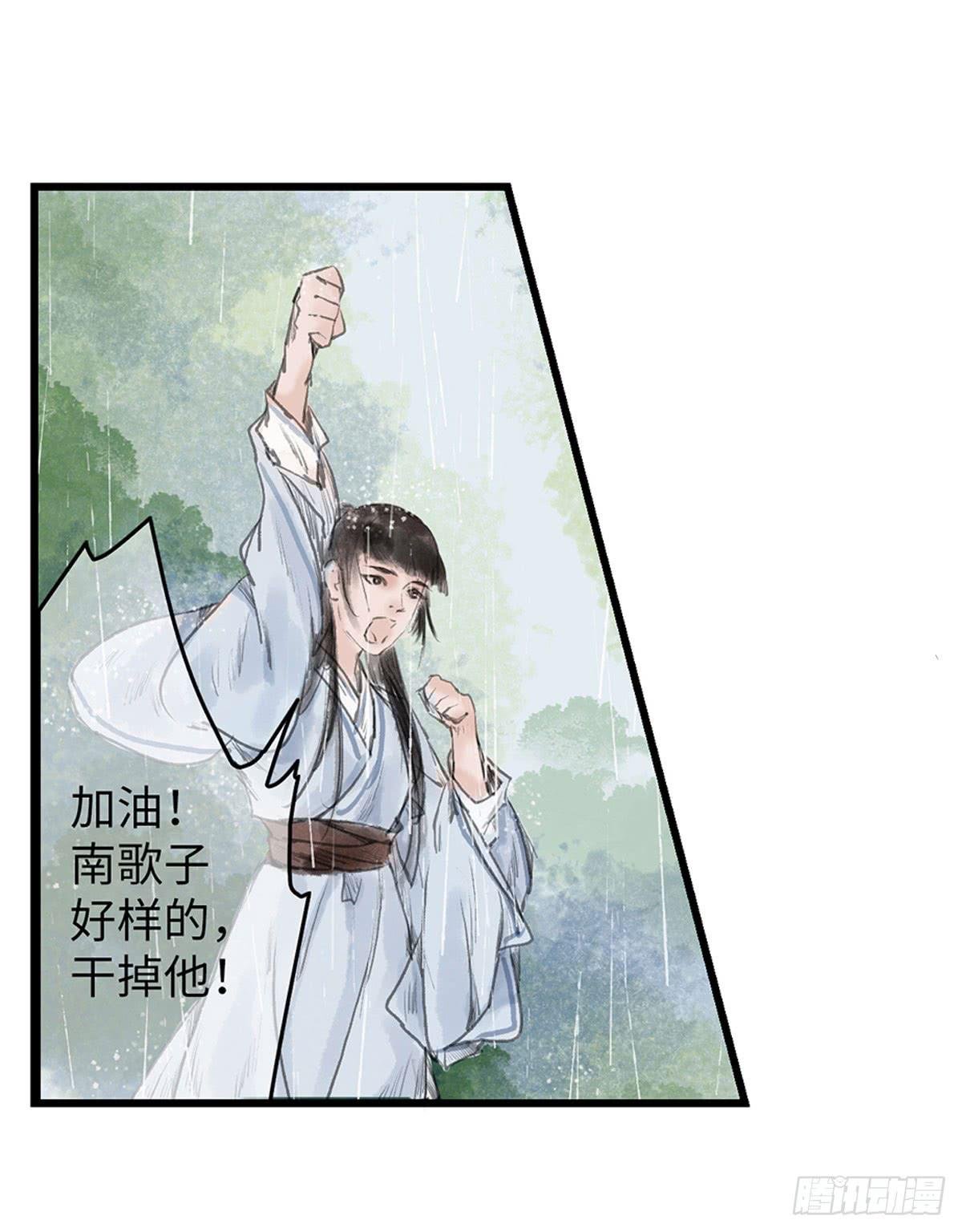 第二章 这是意外，你会游泳吗？