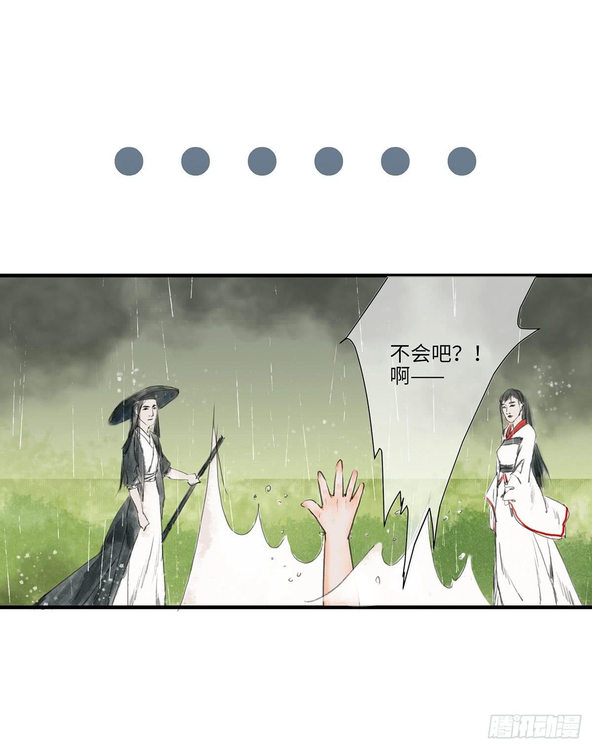 第二章 这是意外，你会游泳吗？