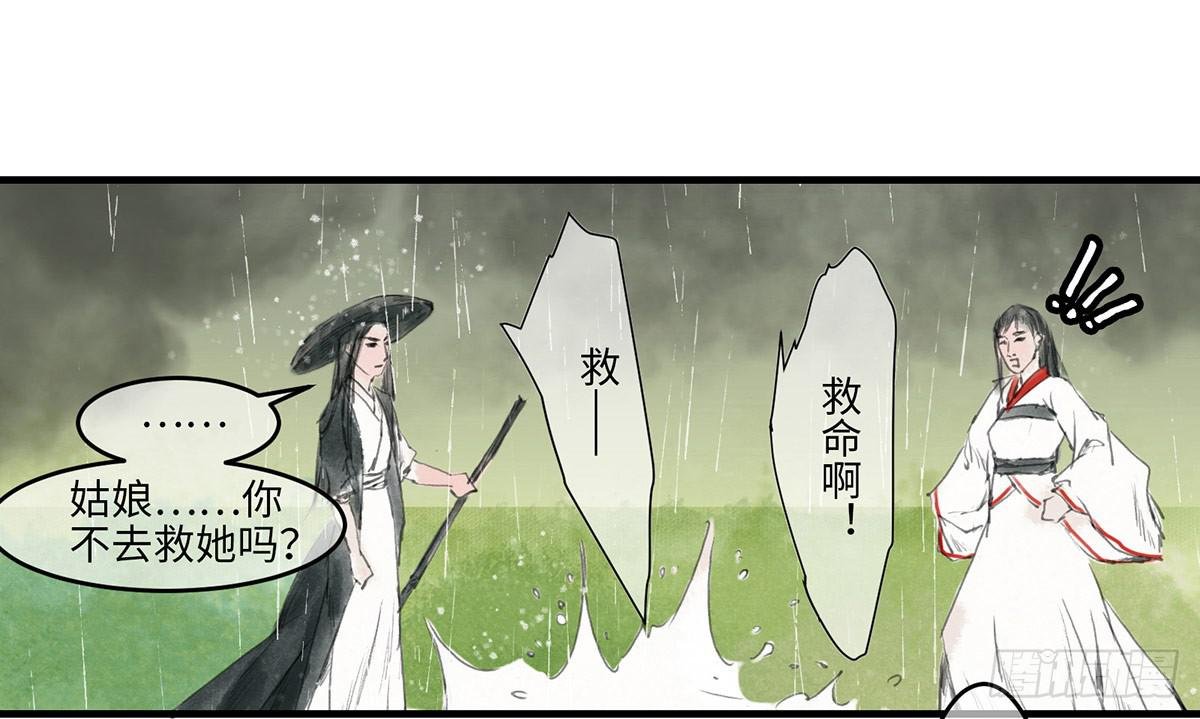 第二章 这是意外，你会游泳吗？