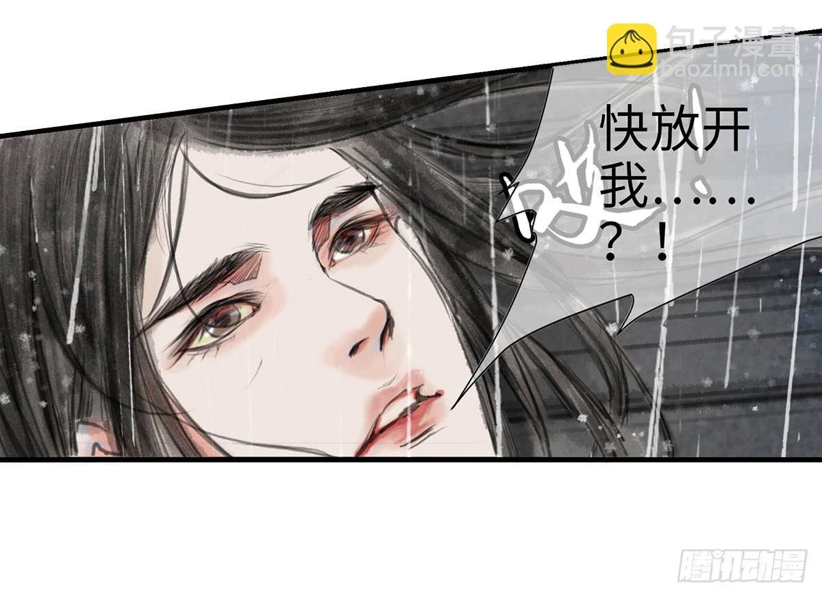 第三章 没有内力怎么救人？！