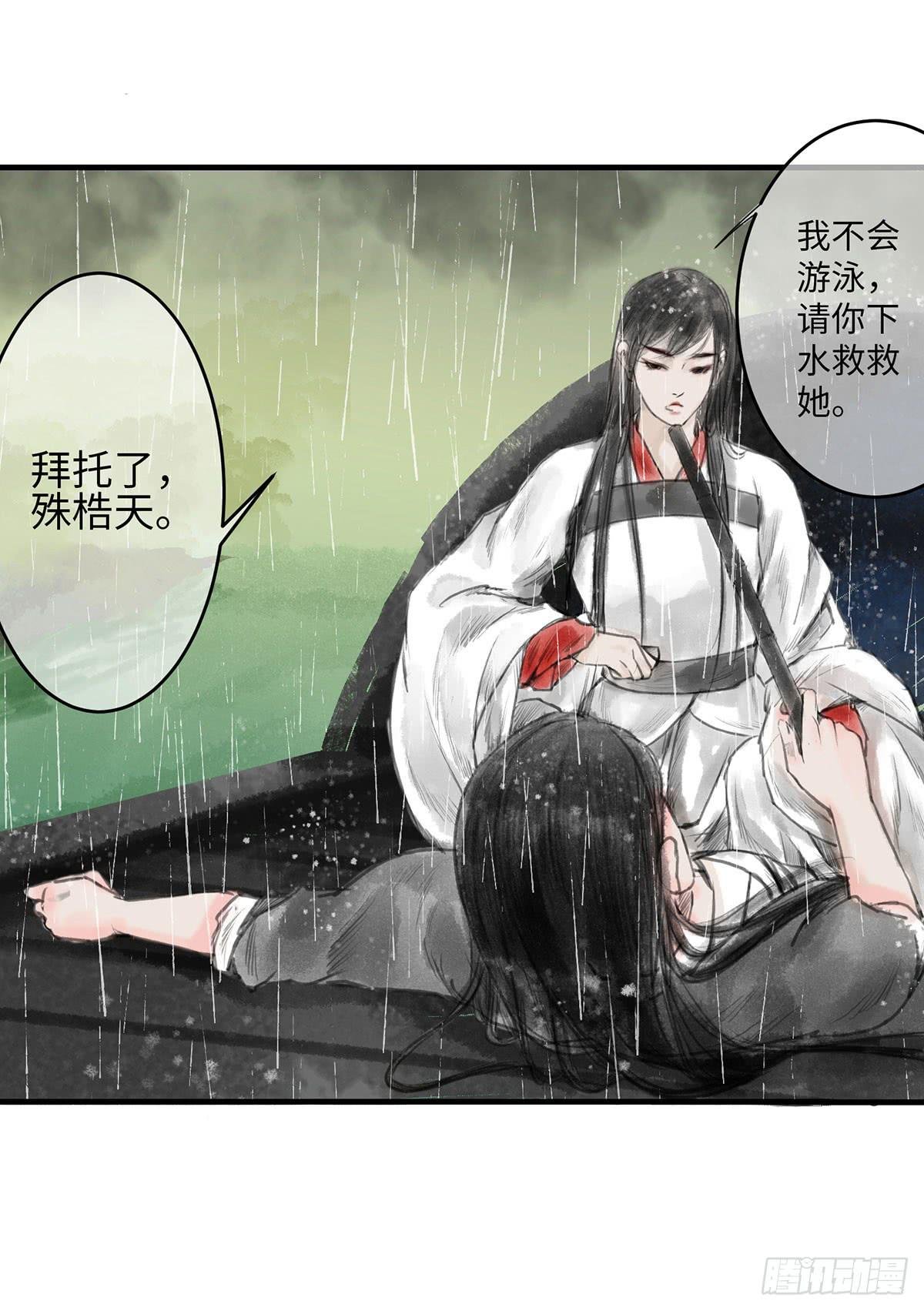 第三章 没有内力怎么救人？！