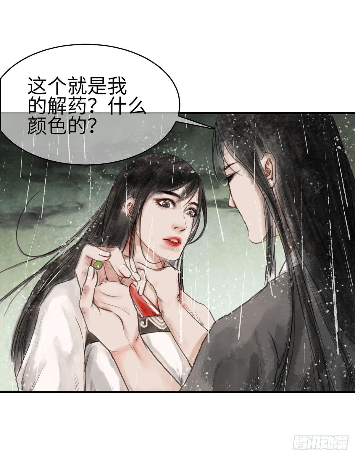 第三章 没有内力怎么救人？！
