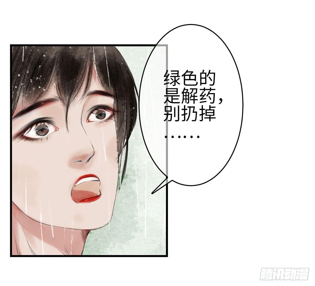 第三章 没有内力怎么救人？！