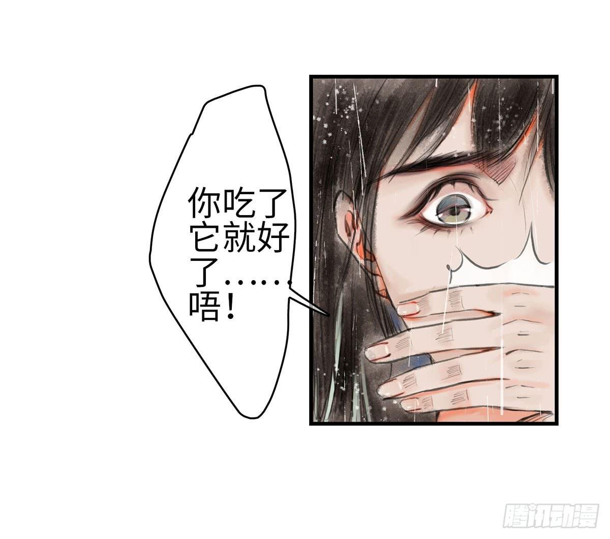 第三章 没有内力怎么救人？！