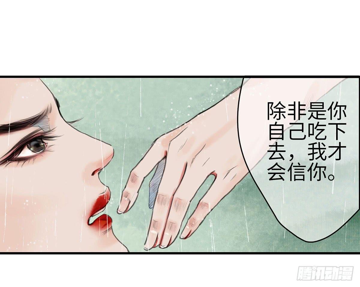 第三章 没有内力怎么救人？！