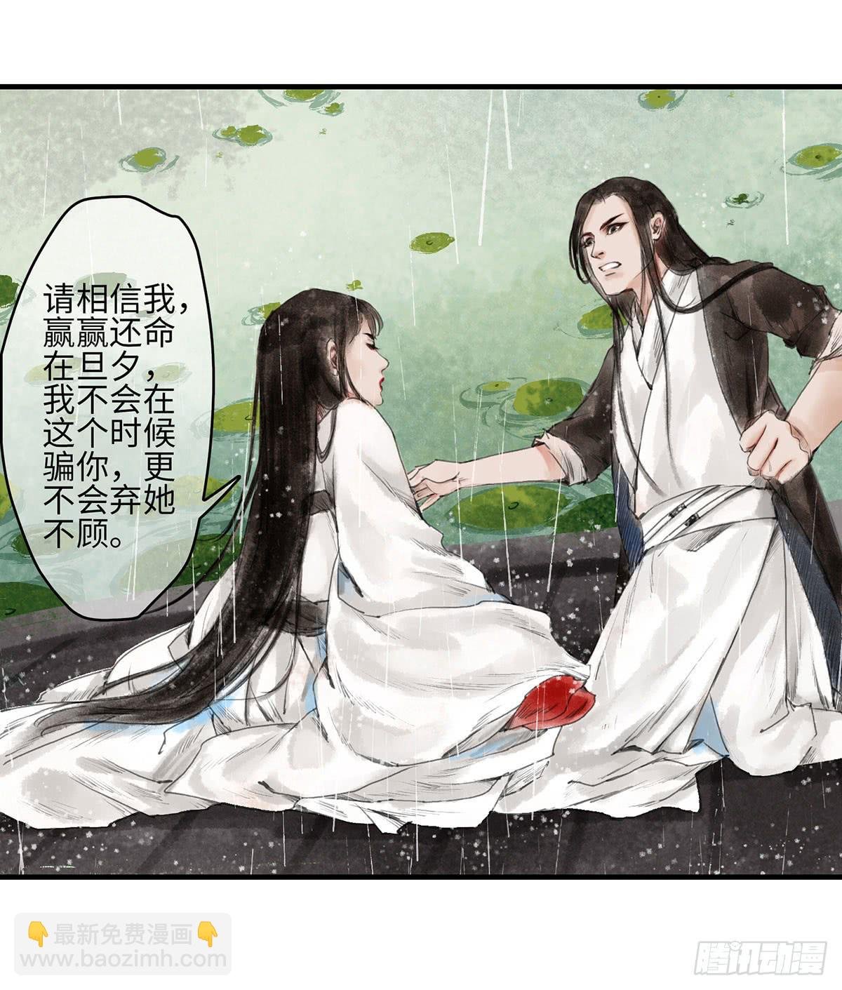 第三章 没有内力怎么救人？！