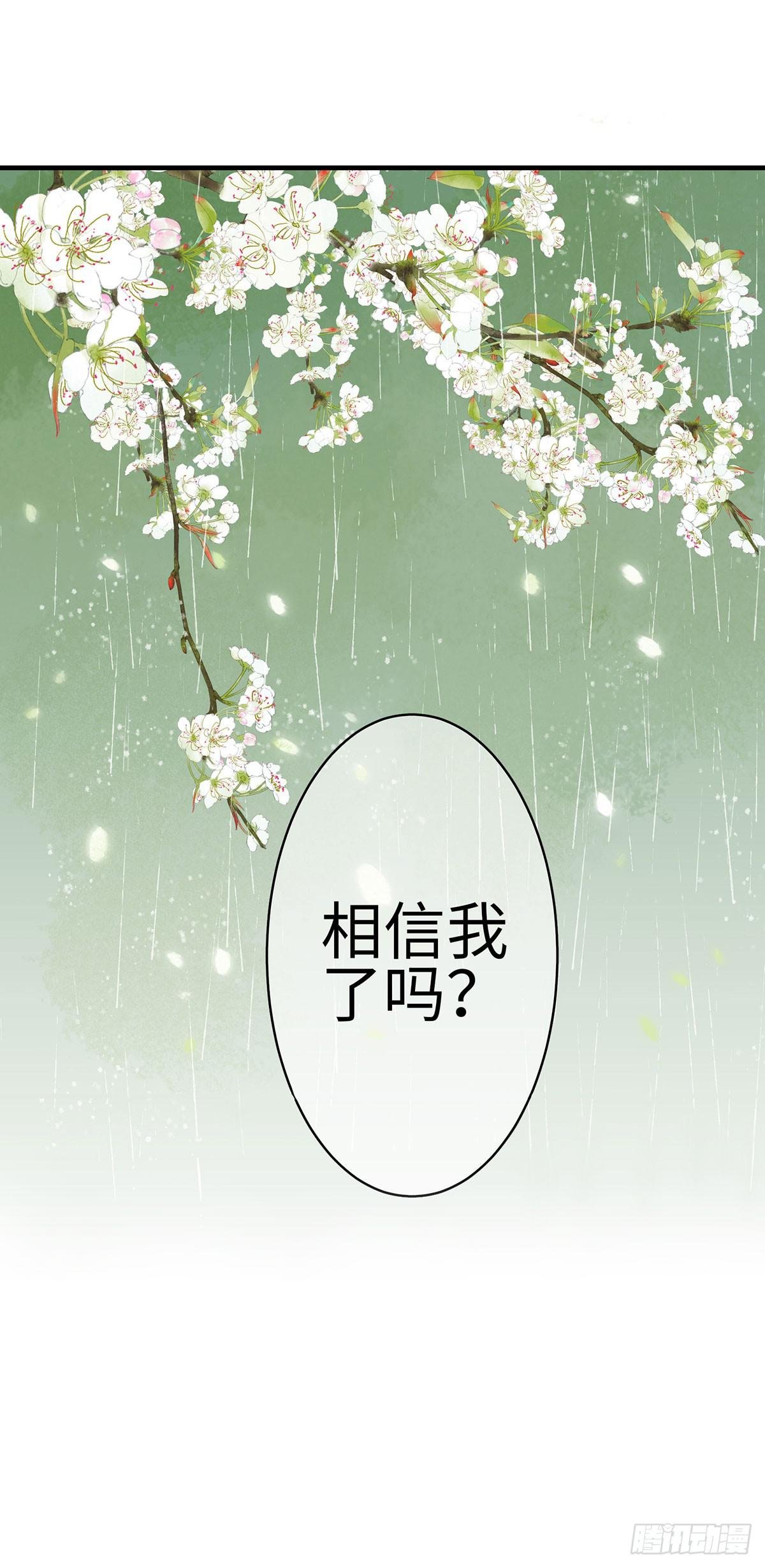 第三章 没有内力怎么救人？！