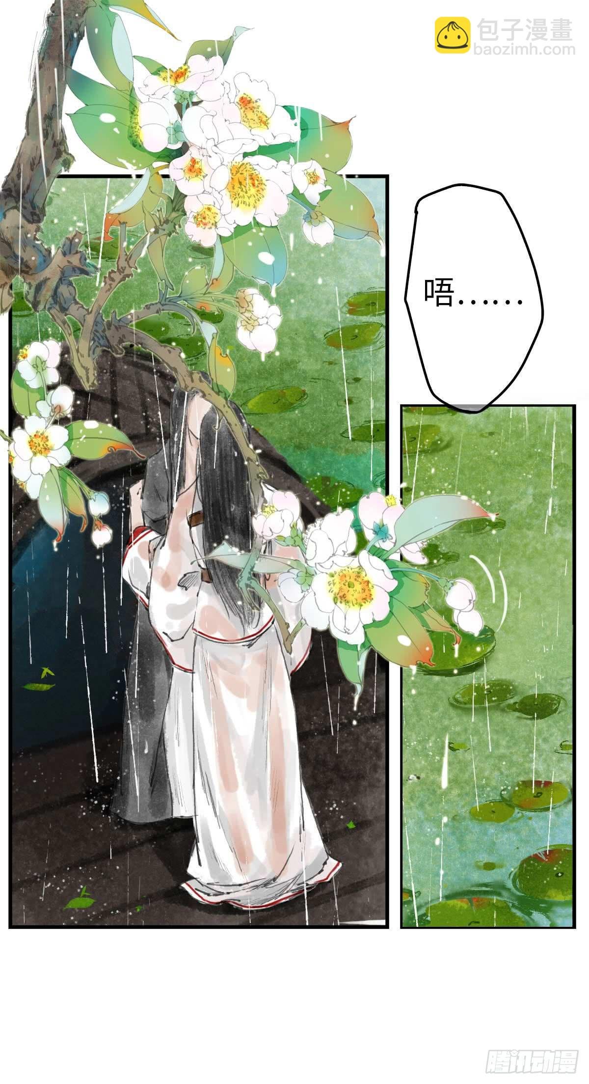 第三章 没有内力怎么救人？！