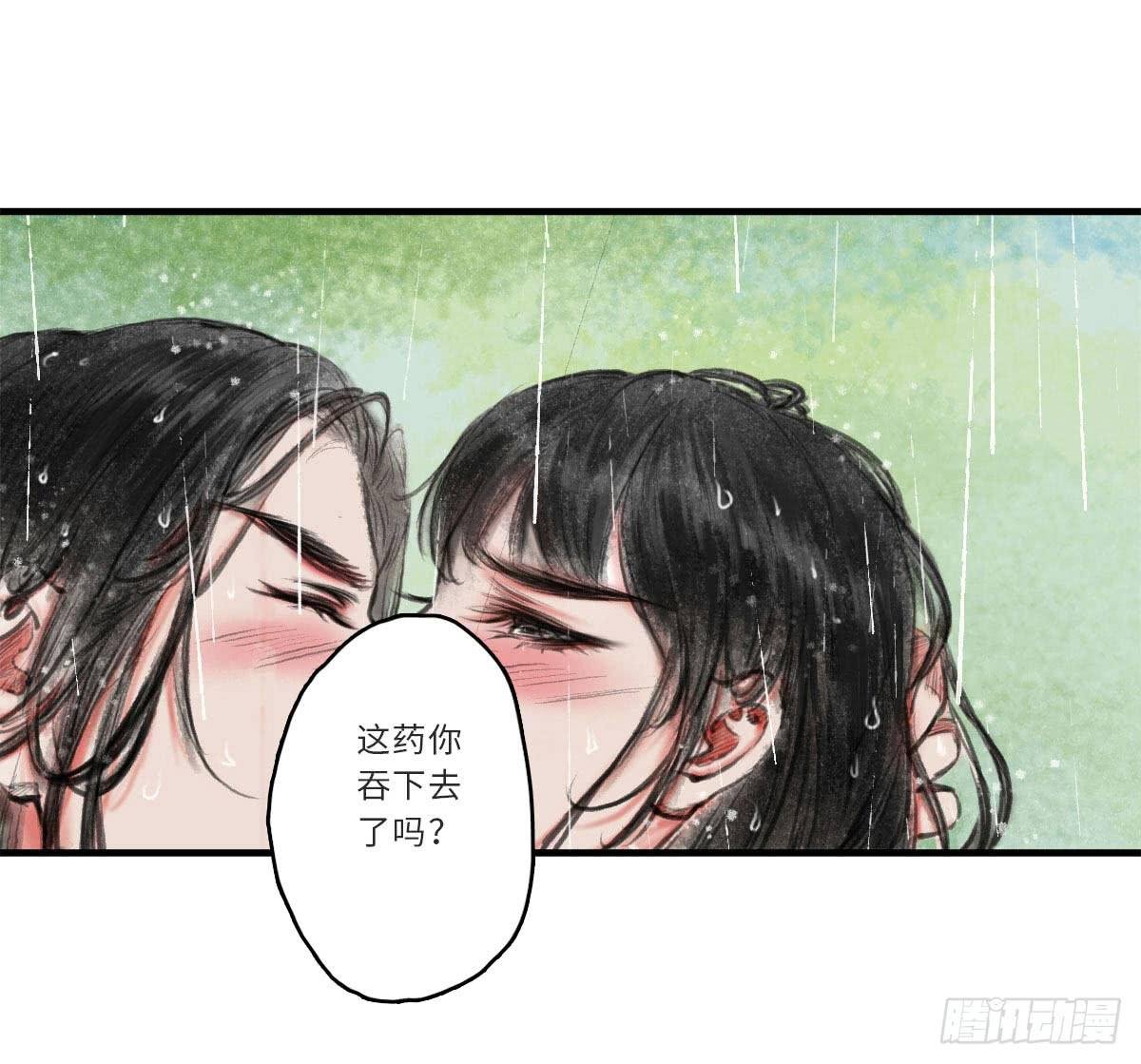 第三章 没有内力怎么救人？！